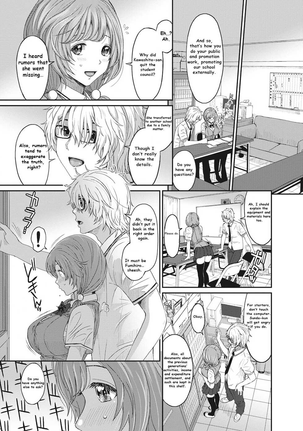 [Ryoh-zoh] Hinamix Vol. 1 Aratanaru Kibou | A New Hope (COMIC Ananga Ranga Vol. 9) [English] [EroGPx] [Digital] - Page 8