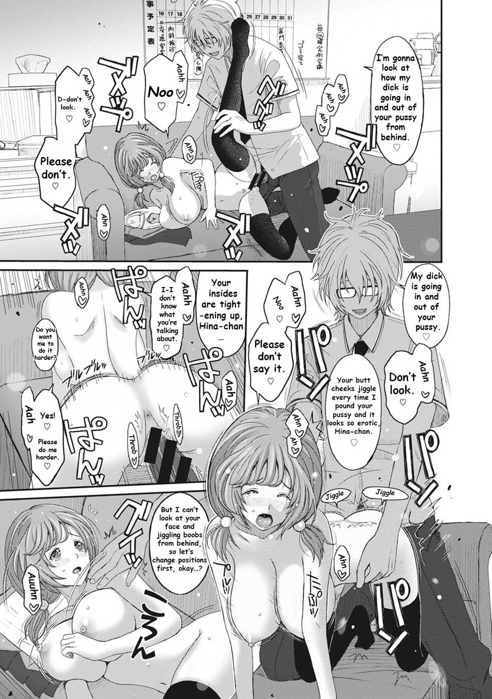 [Ryoh-zoh] Hinamix Vol. 1 Aratanaru Kibou | A New Hope (COMIC Ananga Ranga Vol. 9) [English] [EroGPx] [Digital] - Page 24