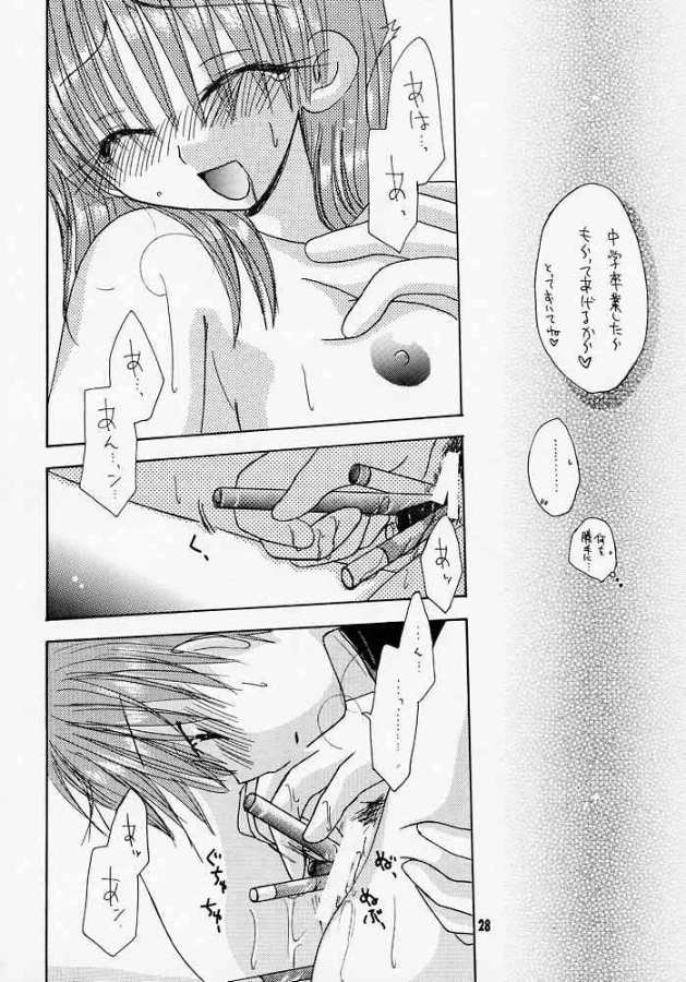 [Yukawa Asami] I MEAN IT! (Hikaru no Go) - Page 27