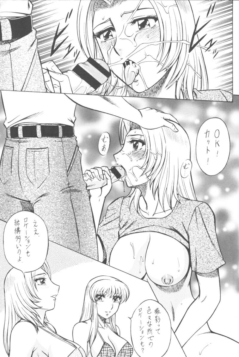 (C63) [Circle Taihei-Tengoku (Aratamaru)] NIGHT HEAD D.O.A (Dead or Alive) - Page 11