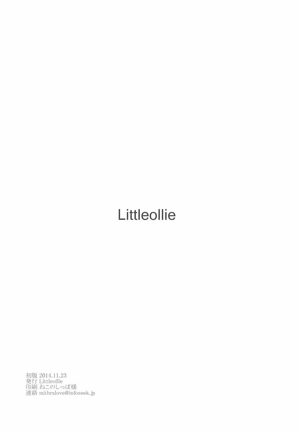 (COMITIA110) [Littleollie (Deburasu)] Bokura no Ai wa Kyou mo Isogashii. - Page 12