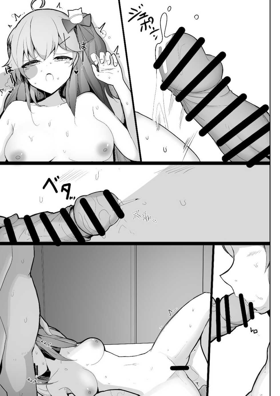 [Dendou Kamaboko Koubou] Manbiki JK Sakura Miko | 도둑 JK 사쿠라 미코 신체검사 (Sakura Miko) [Korean] [Digital] - Page 18