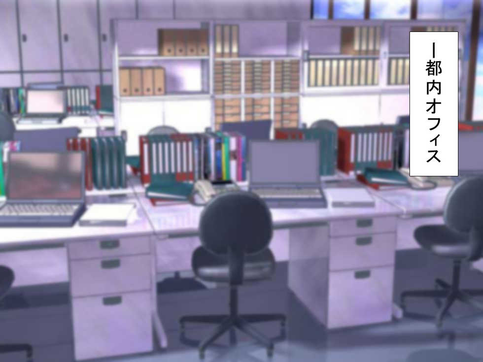 [Merukoro (KANIKORO)] Oku-sama-tachi wa Hatsujouki!! ~Boku wa Hitozuma no Omocha desu~ - Page 2