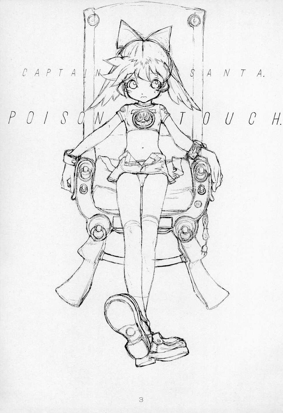 [CAPTAIN SANTA (Shinkaida Tetsuyarou)] Poison Touch (Fun Fun Pharmacy) - Page 3