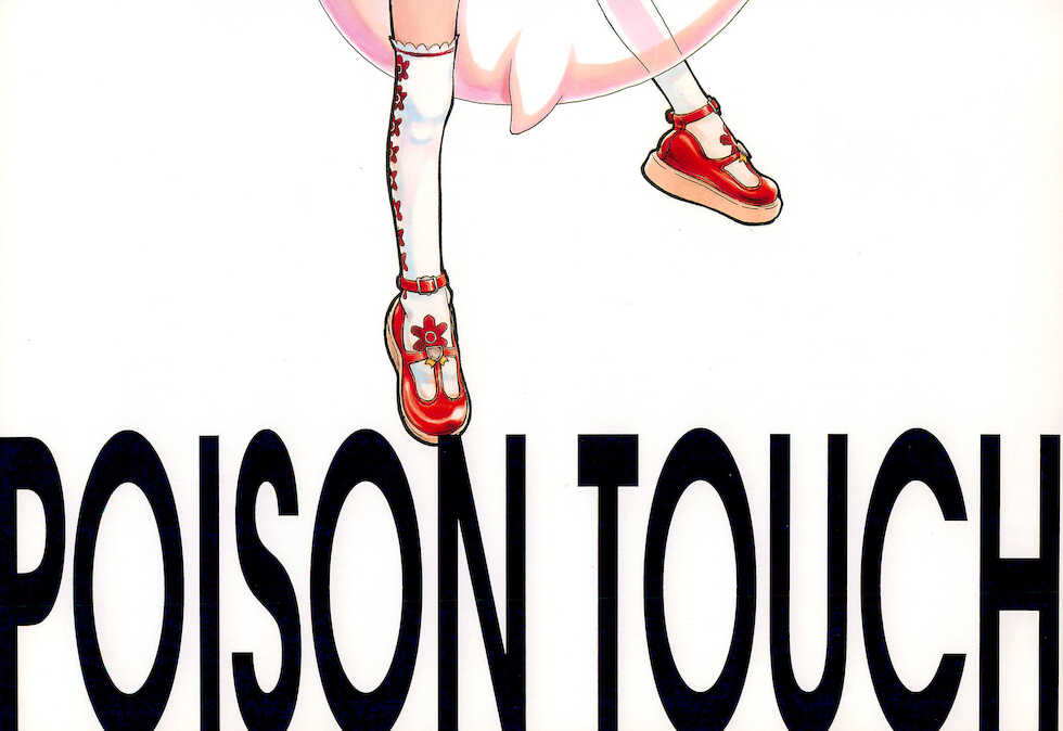 [CAPTAIN SANTA (Shinkaida Tetsuyarou)] Poison Touch (Fun Fun Pharmacy) - Page 28