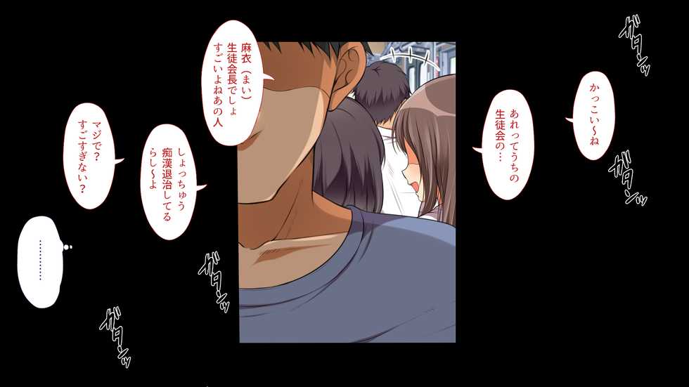 [Maron☆Maron] Lucky Dousukebe! Bangaihen - Page 4