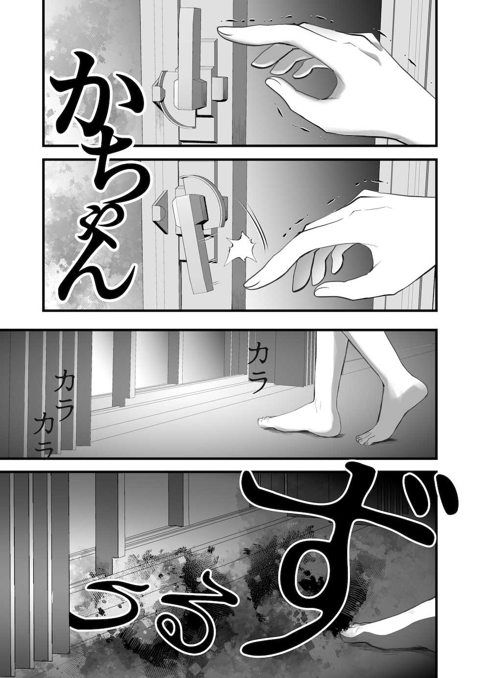 [kmtbknm (mattro)] Kaishoku Suru Ori ~Yama de Kaii ni Miirareta Watashi~ - Page 24
