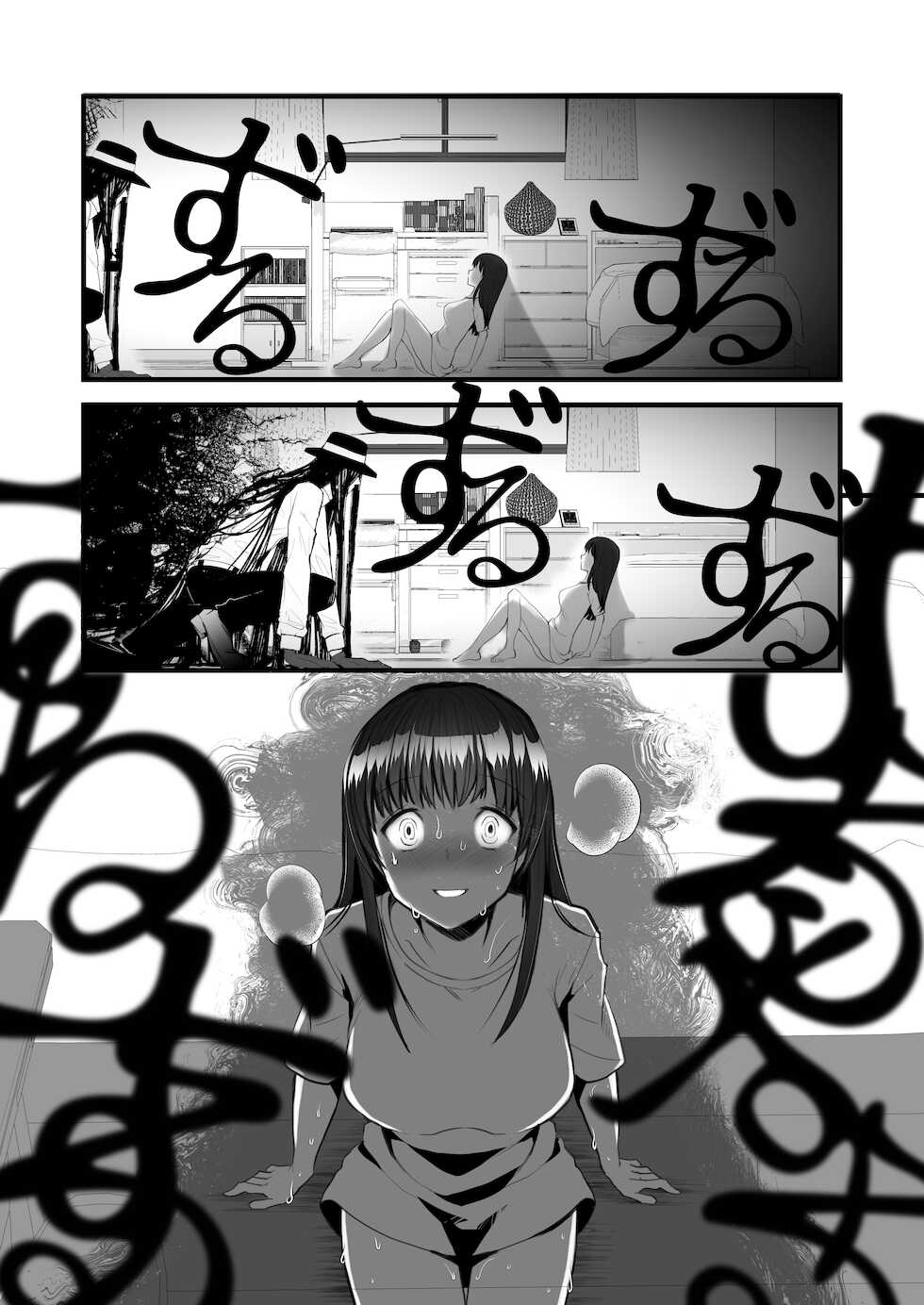 [kmtbknm (mattro)] Kaishoku Suru Ori ~Yama de Kaii ni Miirareta Watashi~ - Page 25