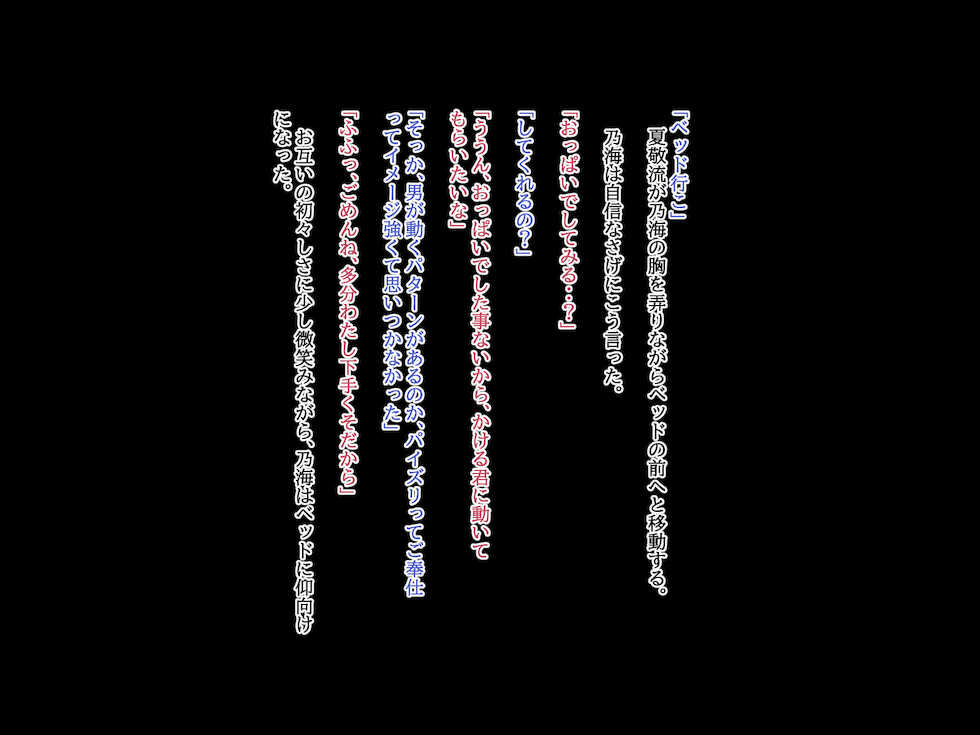 [てろめろぬる] 人妻のお風呂を覗いたら【2章】 - Page 14