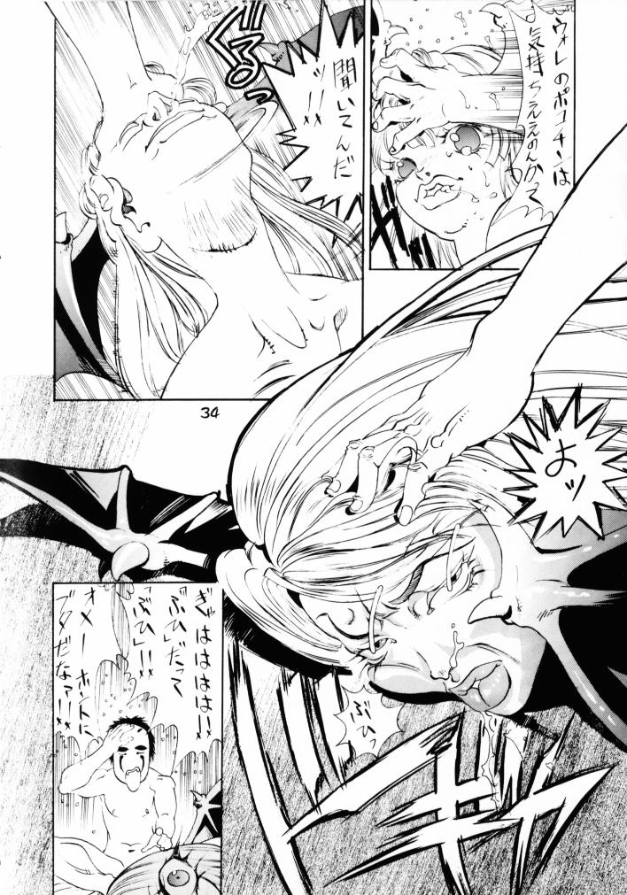 (CR30) [Koutarou With T (Various)] GIRL POWER Vol. 8 (Various) - Page 33
