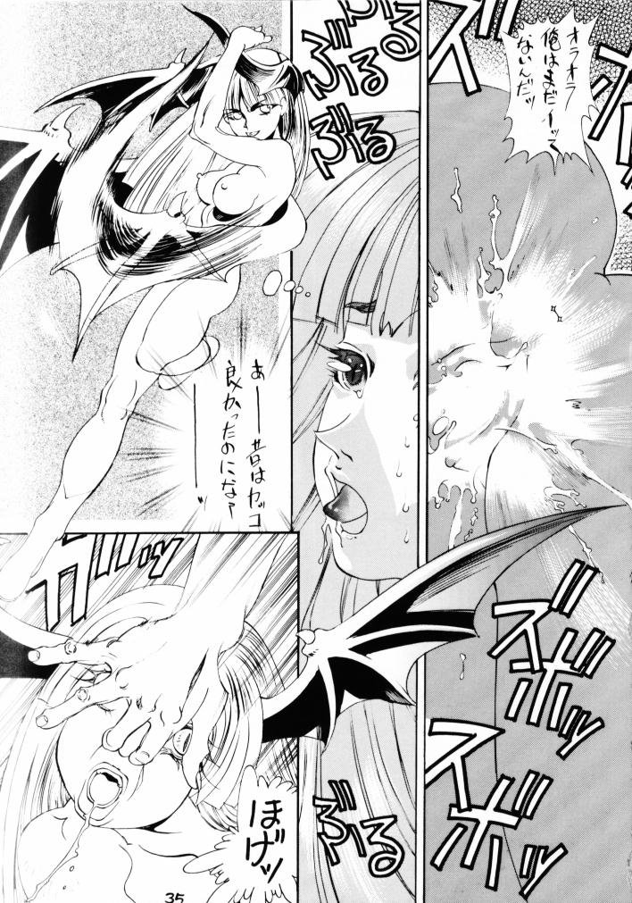 (CR30) [Koutarou With T (Various)] GIRL POWER Vol. 8 (Various) - Page 34