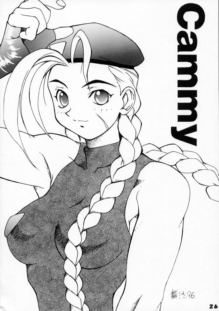 (C50) [Ginza Taimeiken (Various)] Kyousha Retsuden Sakura (Street Fighter) - Page 24