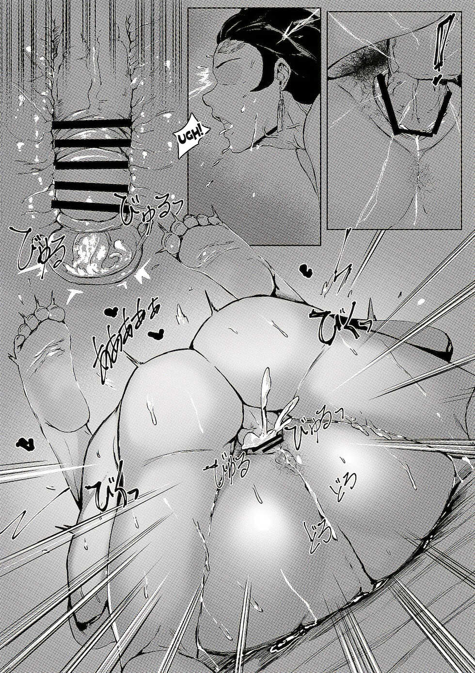 [REDchicken] 3 Tsuki Haha to Watashi (Ue) [English] (Fated Circle) - Page 4