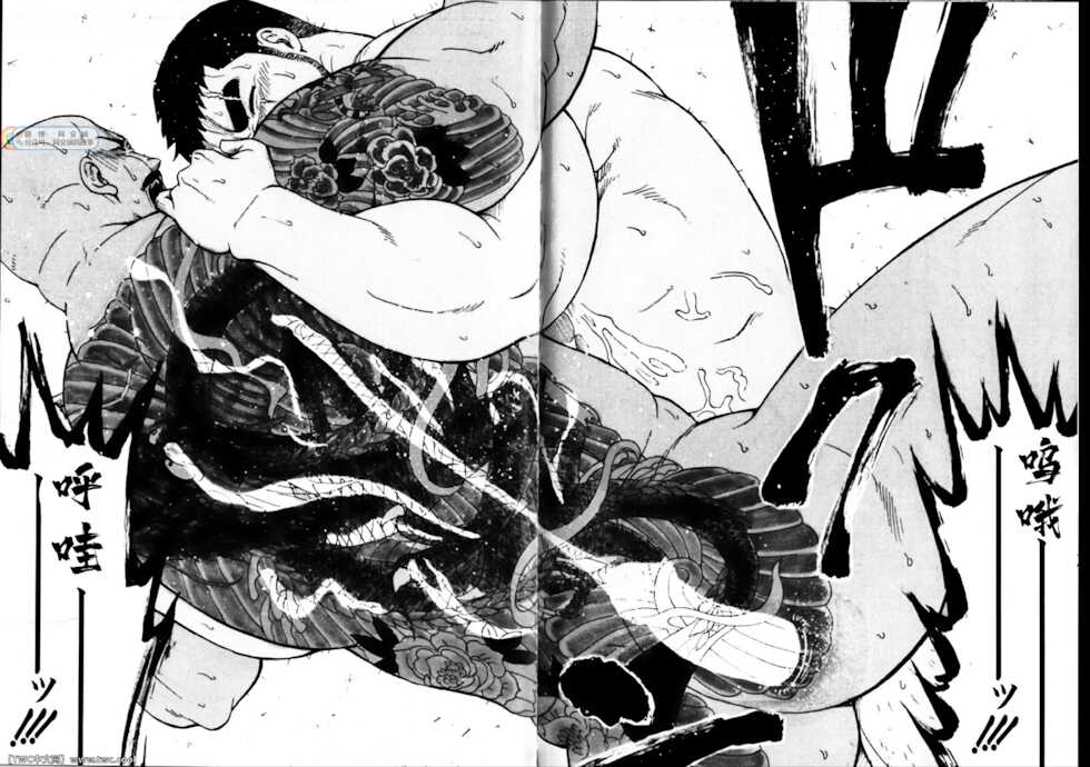 [Senkan Komomo] Nibatsu Hyakkai (Comic G-men Gaho No.05 Rankou) [Chinese] [同文城] - Page 28