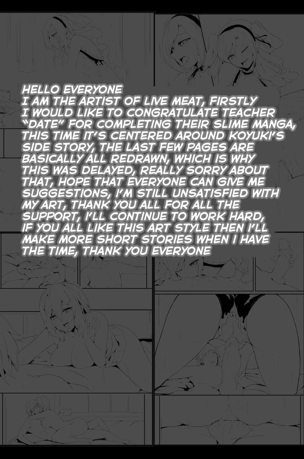Live Meat Extra - Page 14