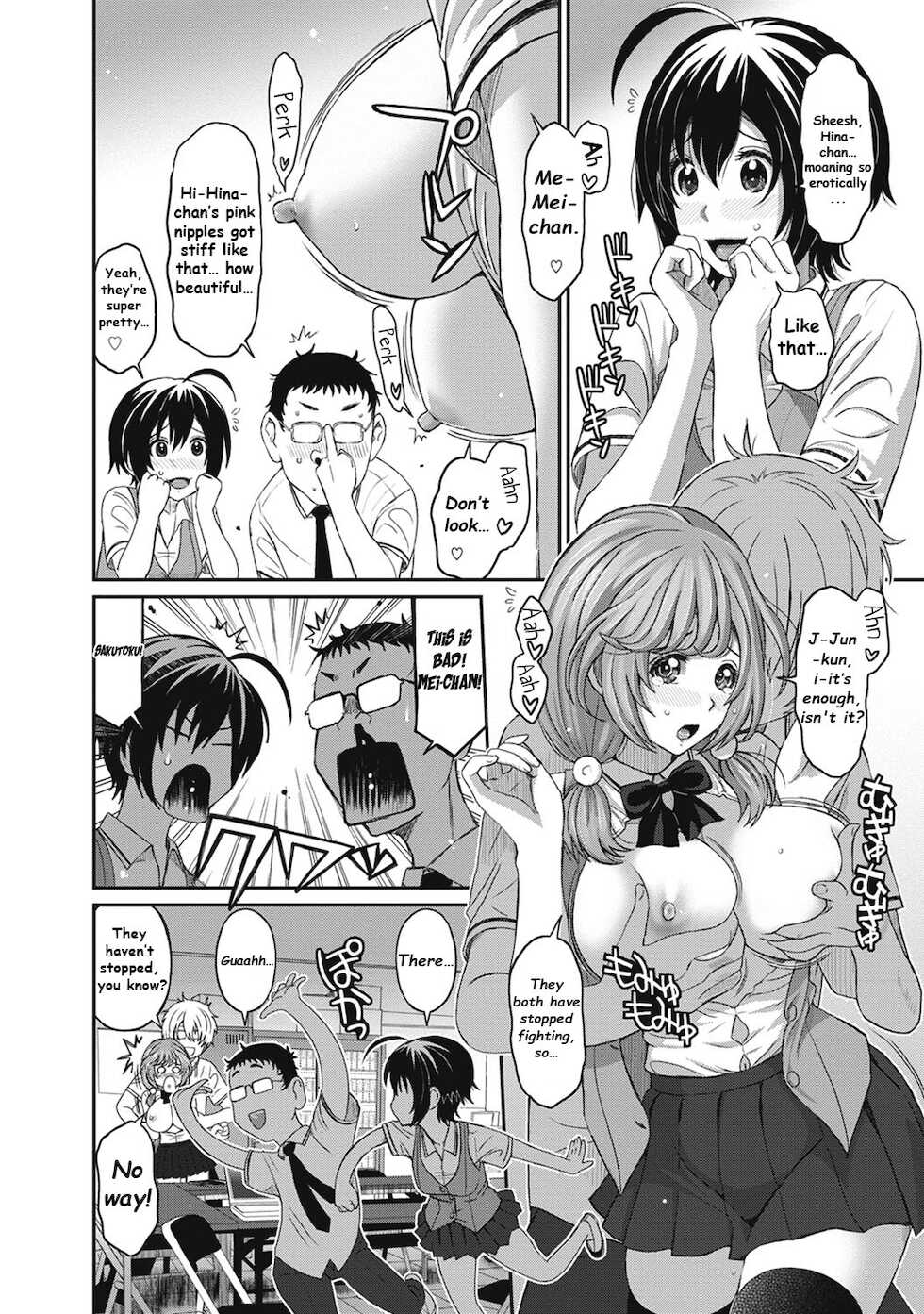 [Ryoh-zoh] Hinamix Vol. 3 Kara no Naka no Gensou | Delusion inside the Shell (COMIC Ananga Ranga Vol. 11) [English] [EroGPx] [Digital] - Page 9