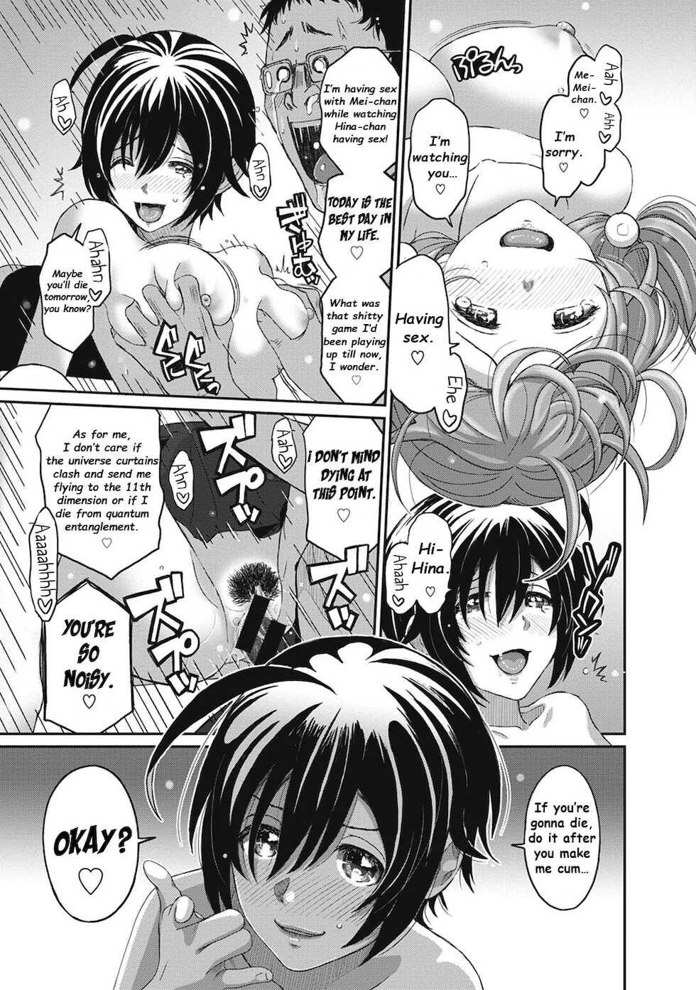 [Ryoh-zoh] Hinamix Vol. 3 Kara no Naka no Gensou | Delusion inside the Shell (COMIC Ananga Ranga Vol. 11) [English] [EroGPx] [Digital] - Page 18