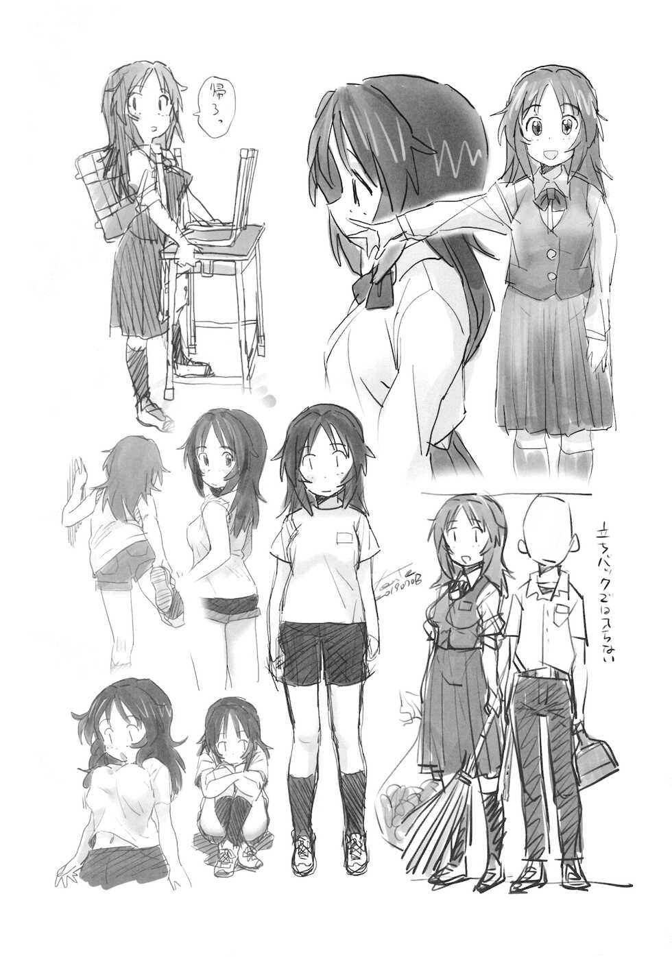 (C96) [The Banana Pistols (Yamakichi Fanta)] Yamagou Classmate (Girls und Panzer) - Page 3