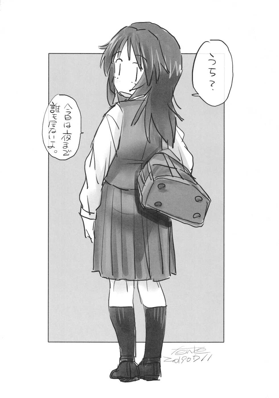 (C96) [The Banana Pistols (Yamakichi Fanta)] Yamagou Classmate (Girls und Panzer) - Page 4