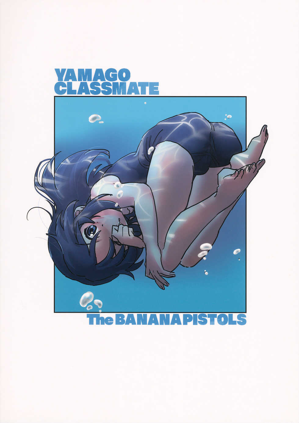 (C96) [The Banana Pistols (Yamakichi Fanta)] Yamagou Classmate (Girls und Panzer) - Page 34