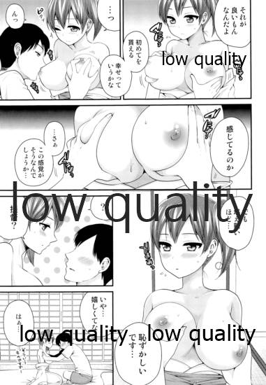 (C86) [ErotIs (Narita Koh)] Ikkousen Kaga wa Warawanai (Kantai Collection -KanColle-) - Page 10