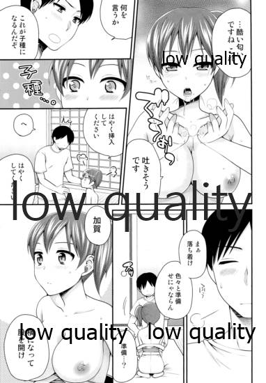 (C86) [ErotIs (Narita Koh)] Ikkousen Kaga wa Warawanai (Kantai Collection -KanColle-) - Page 14