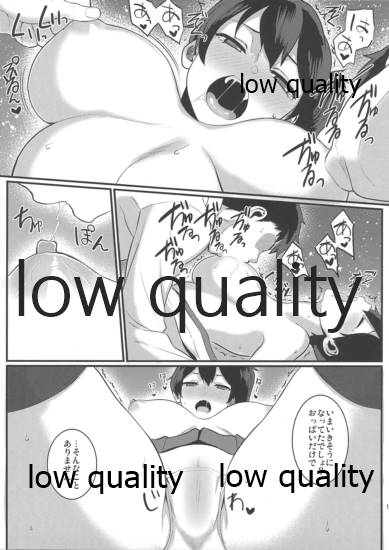 (C87) [Juujigen (AKANAGI)] Kaga-san to Teitoku ga Love Love Yasen suru dake no Hon. (Kantai Collection -KanColle-) - Page 12