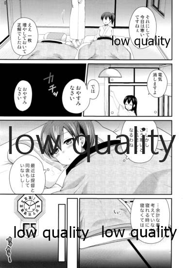 (C87) [ErotIs (Narita Koh)] Kaga-san to Naisho no Himitsu de Yasen Shiyo (Kantai Collection -KanColle-) - Page 4