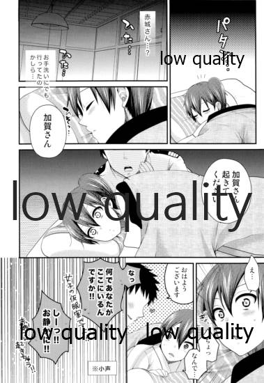 (C87) [ErotIs (Narita Koh)] Kaga-san to Naisho no Himitsu de Yasen Shiyo (Kantai Collection -KanColle-) - Page 5