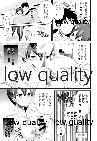 (C87) [ErotIs (Narita Koh)] Kaga-san to Naisho no Himitsu de Yasen Shiyo (Kantai Collection -KanColle-) - Page 6