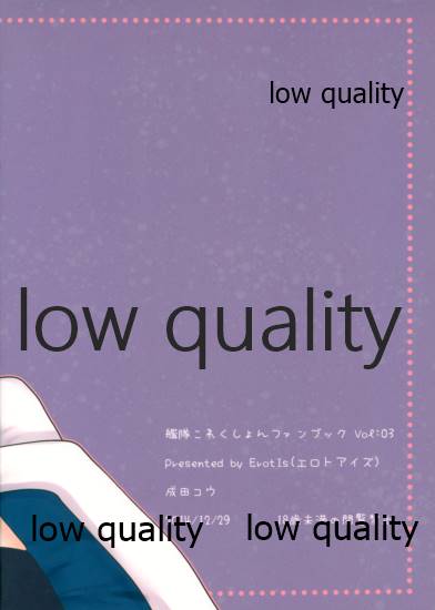 (C87) [ErotIs (Narita Koh)] Kaga-san to Naisho no Himitsu de Yasen Shiyo (Kantai Collection -KanColle-) - Page 18