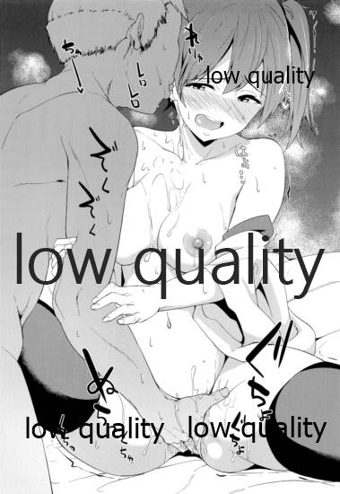 (C88) [Seniman Kartun (Kosuke Haruhito)] Kaga-san no Ecchi na Hon (Kantai Collection -KanColle-) - Page 2