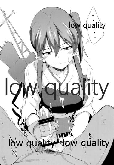 (C88) [Seniman Kartun (Kosuke Haruhito)] Kaga-san no Ecchi na Hon (Kantai Collection -KanColle-) - Page 3