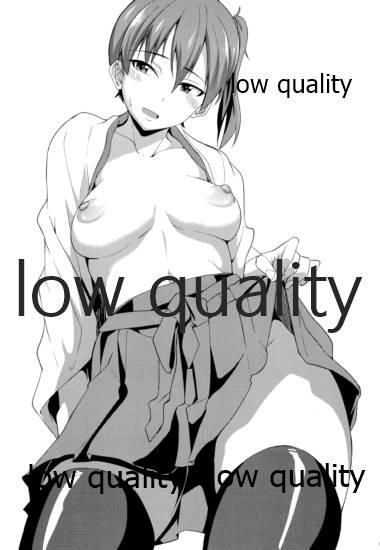 (C88) [Seniman Kartun (Kosuke Haruhito)] Kaga-san no Ecchi na Hon (Kantai Collection -KanColle-) - Page 4