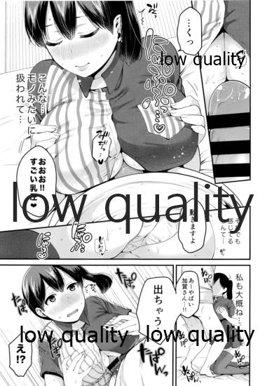 (C91) [ErotIs (Narita Koh)] Kaga-san to Cosplay Ecchi suru Hon (Kantai Collection -KanColle-) - Page 10