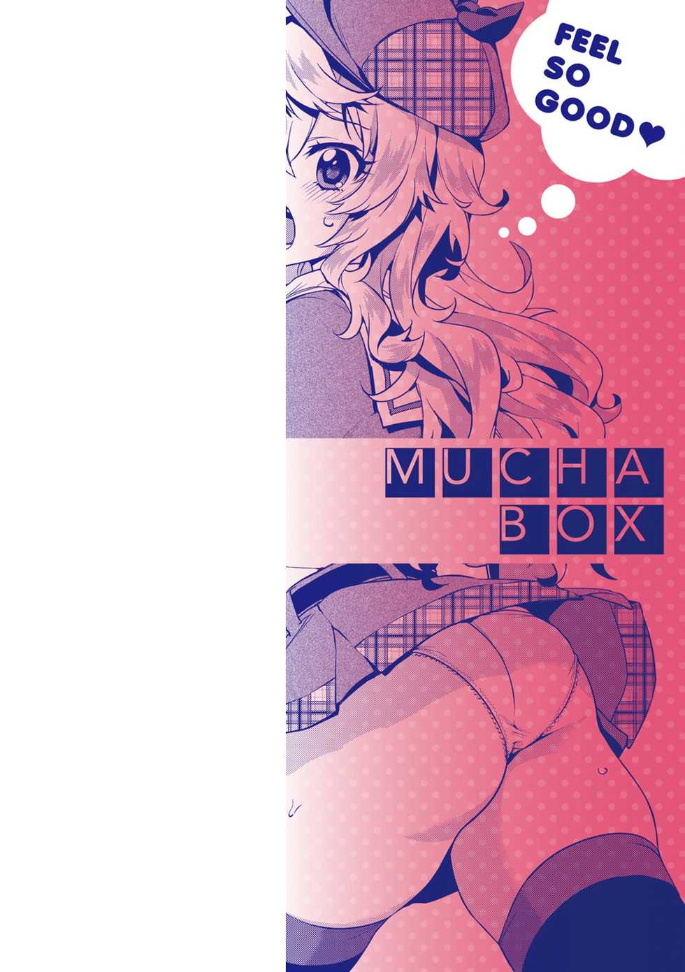 [Mucha] MUCHA BOX | 무챠 BOX [Korean] [Digital] - Page 2