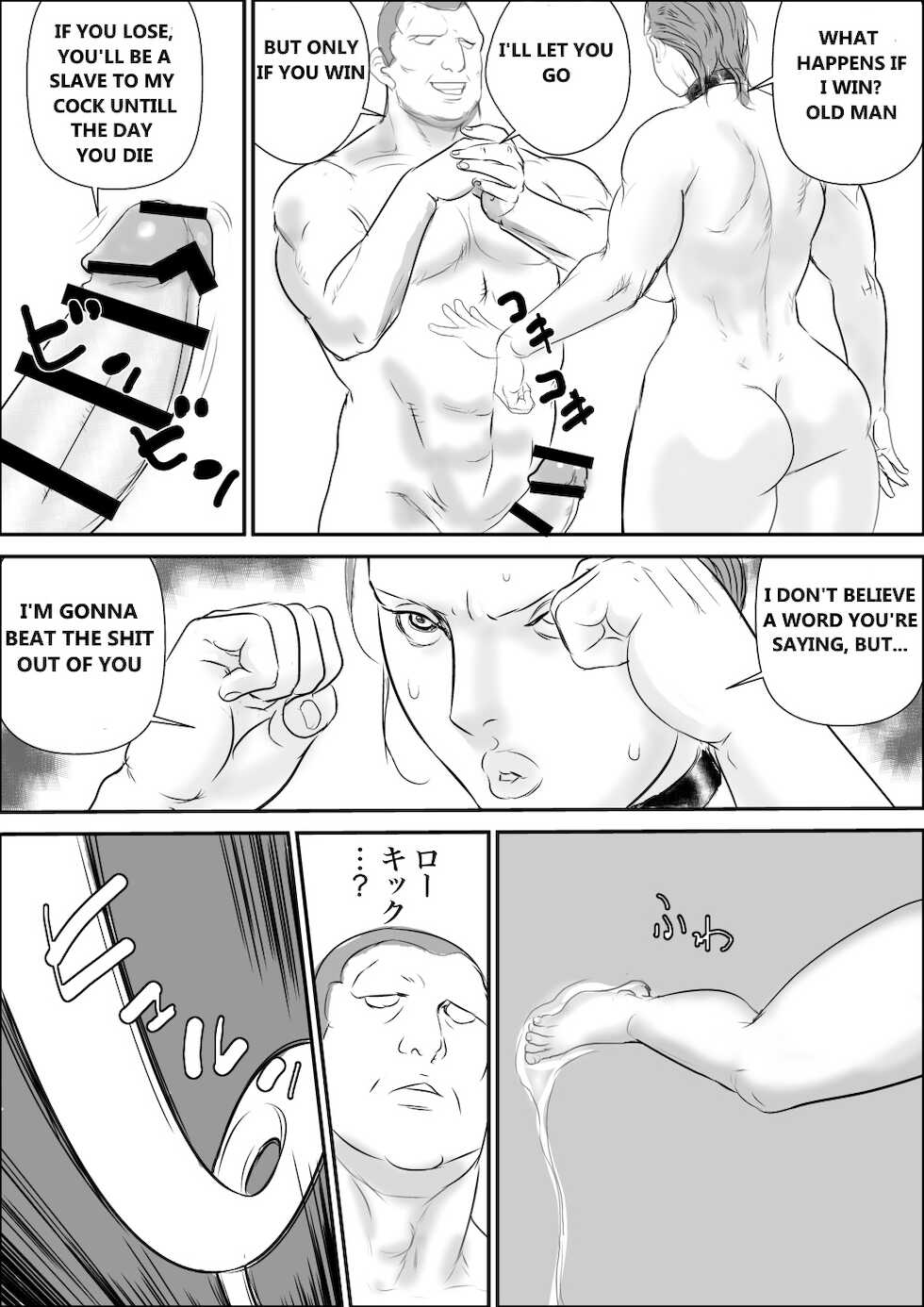 [Jinsukeya (Jinsuke)] Trespasser [ENGLISH] [MTL] - Page 24