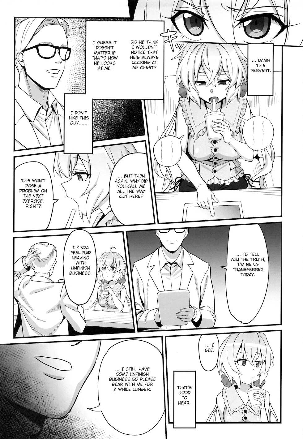 (Mega Akihabara Doujinsai 3) [Inai Uchi ni (Inai)] Suikan Yukine Chris (Senki Zesshou Symphogear) [English] [FC] - Page 4