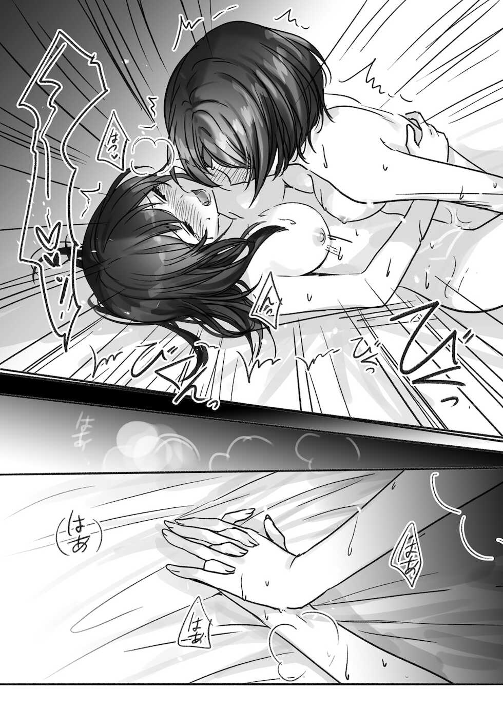 [Tsuki no Uragawa (Romi)] Sono Ringo no Aji wa (THE IDOLM@STER CINDERELLA GIRLS) [Digital] - Page 22
