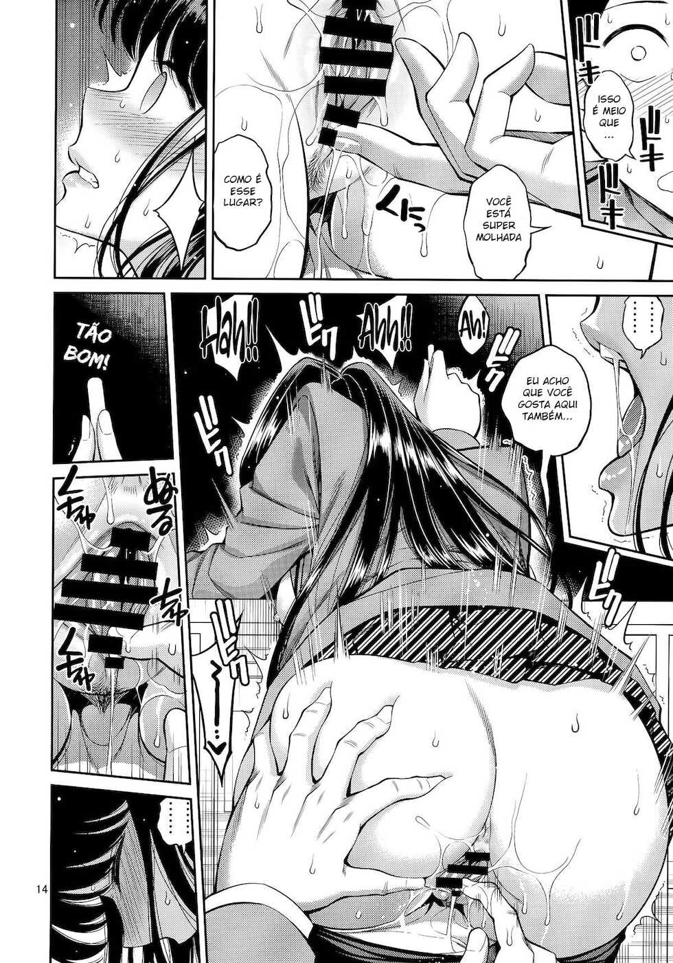 [Popochichi (Yahiro Pochi)] Komi-san wa, Binkan desu. (Komi-san wa, Komyushou desu.) [Portuguese-BR] [DiegoVPR] - Page 13