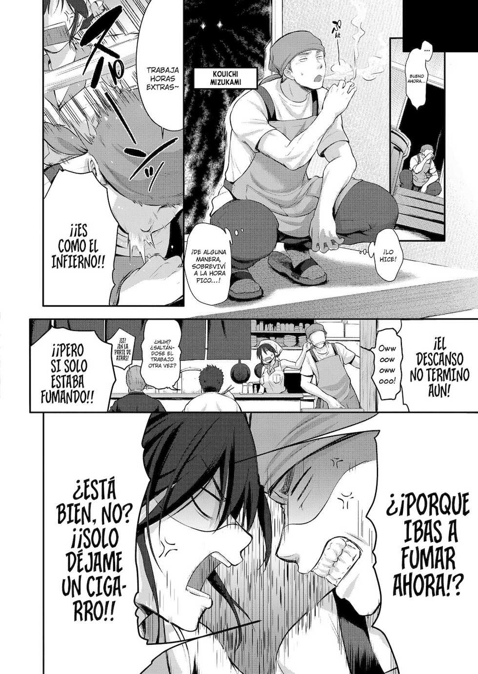 [Kurokoshi You] Yome to Asobou! | Teniendo Diversion con mi esposa (COMIC ExE 08) [Spanish] [Digital] - Page 2