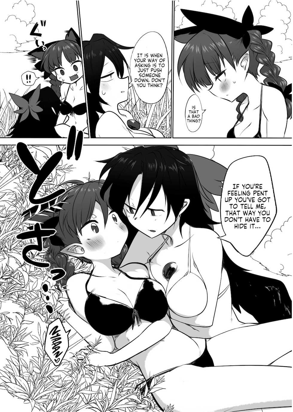 [Kongarin (Shiromaki Mizuga)] OrinUtsuho no Natsuyasumi (Touhou Project) [English] [xinsu] [Digital] - Page 7