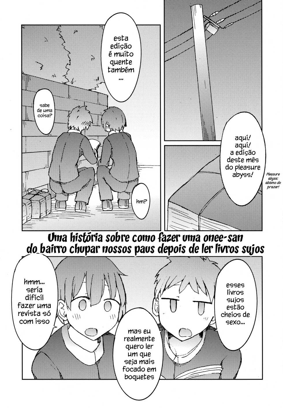 (C89) [Nijiiro Suisho (Nanashiki)] Erohon o Yondetara Kinjo no Onee-san ni Fellatio Sareta Hanashi [Portuguese-BR] [Sammael Macron] - Page 2