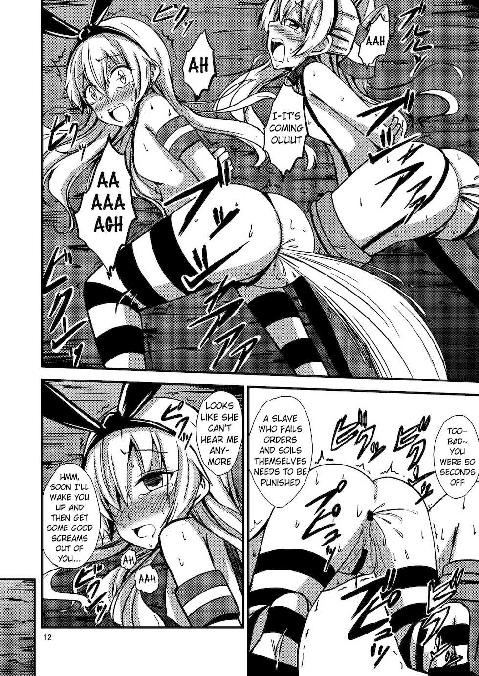 [Aiirosakura (Aikawa Ryou)] Kuubo Wo-Kyuu-chan no Shimakaze Yuri Dorei Choukyou~Senkan Re-Kyuu no Shucchou SM Choukyou Hen~|Standard Carrier Wo-Class Shimakaze's Yuri Slave Training ~Battleship Re-class Official SM Training~ (KanColle) [English] [Pangean] - Page 13