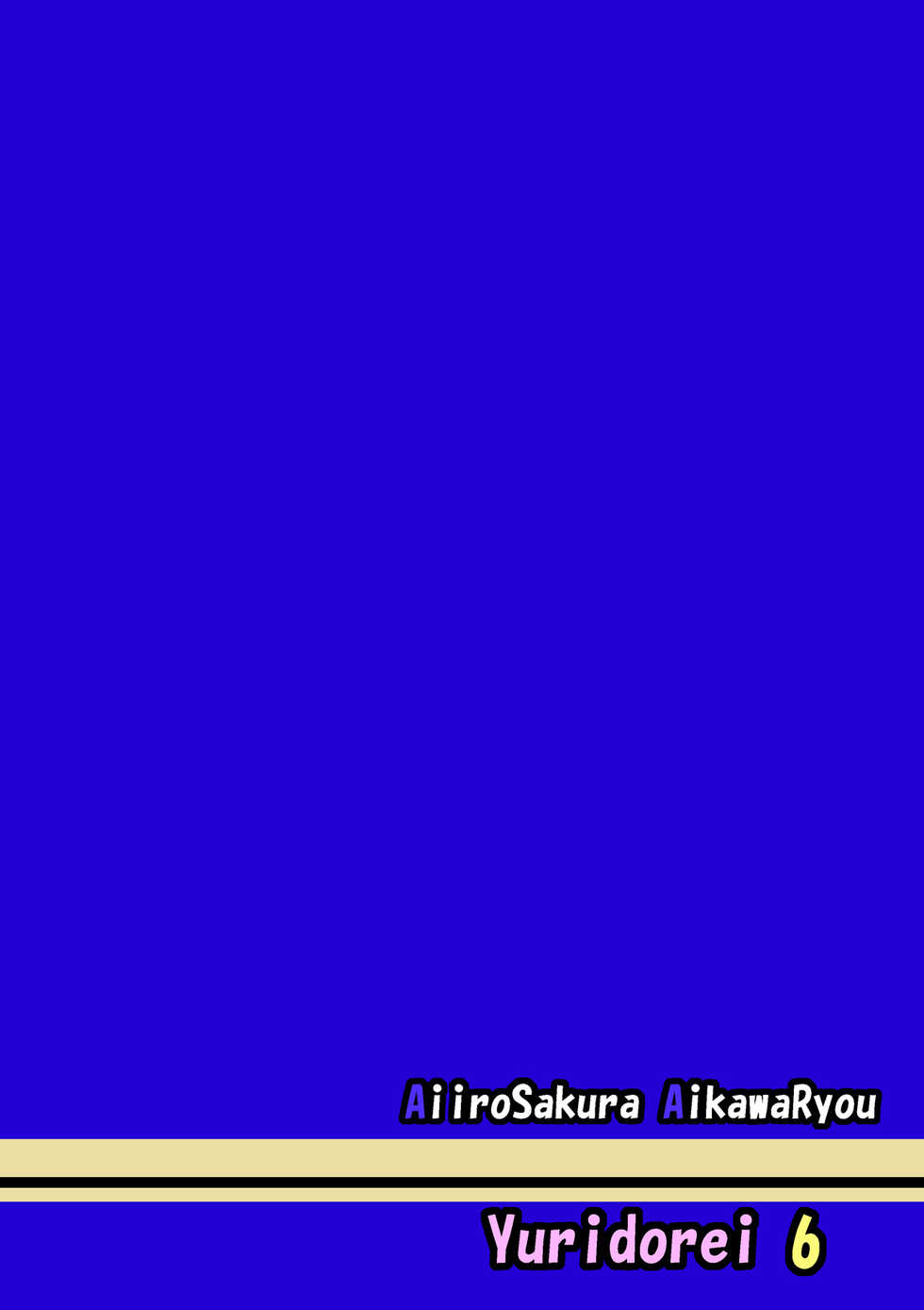 [Aiirosakura (Aikawa Ryou)] Kuubo Wo-Kyuu-chan no Shimakaze Yuri Dorei Choukyou~Senkan Re-Kyuu no Shucchou SM Choukyou Hen~|Standard Carrier Wo-Class Shimakaze's Yuri Slave Training ~Battleship Re-class Official SM Training~ (KanColle) [English] [Pangean] - Page 27