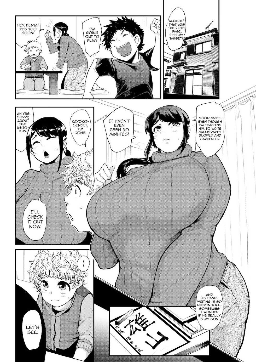 [Otochichi] Ura PTA ~Kayoko Sensei no Potteri Kuchibiru Onahole~ (COMIC Mugen Tensei 2021-09) [English] [Harasho Project] [Digital] - Page 3