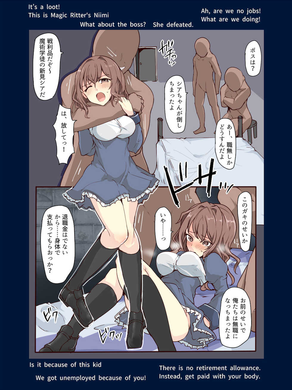 [/￥ (mos)] Majutsu Gakuto Shia, Kawaranu Ketsumatsu - Page 15