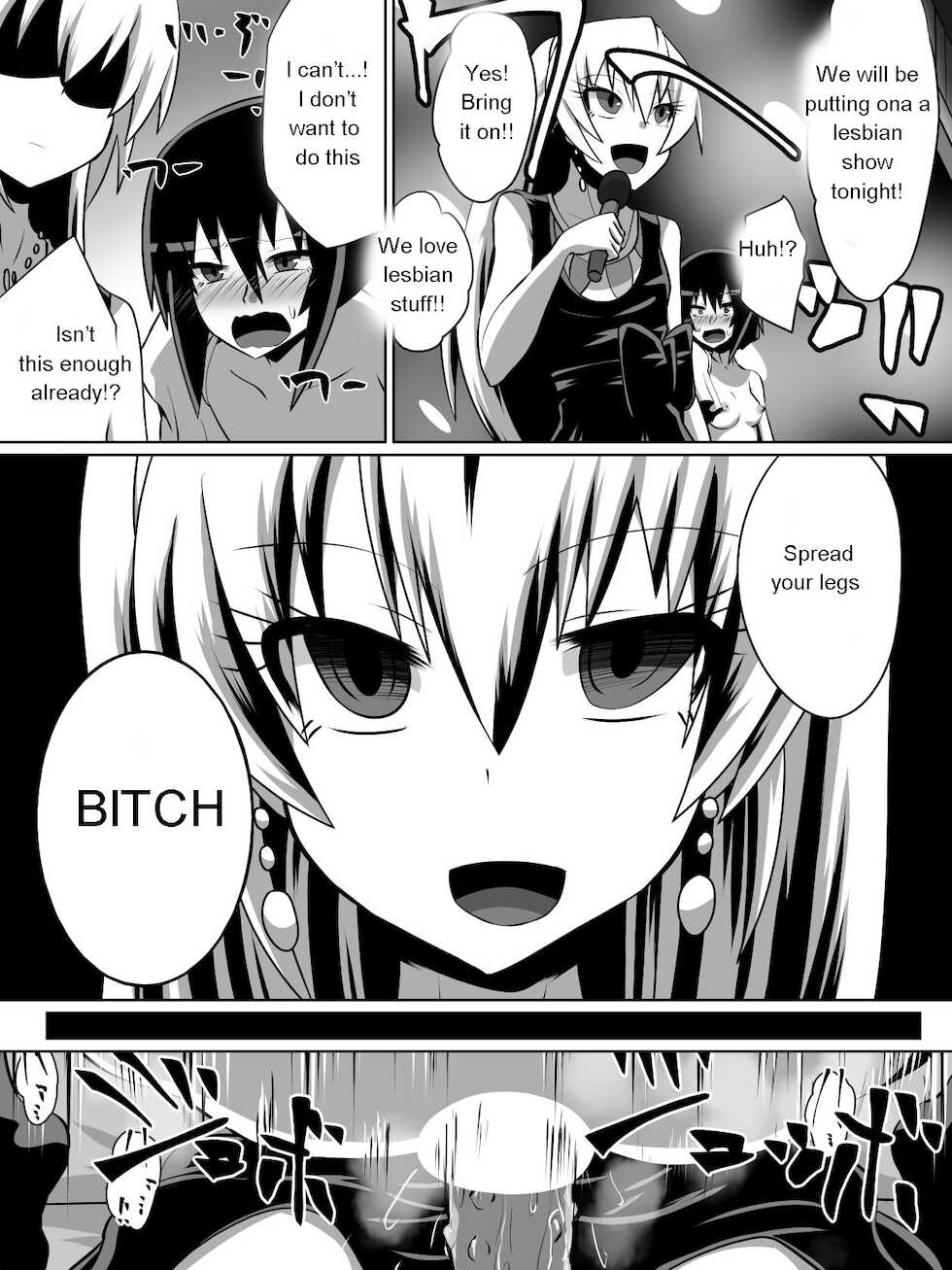 [Dining] One armed knight Rushka [English] [Zeus777] - Page 12