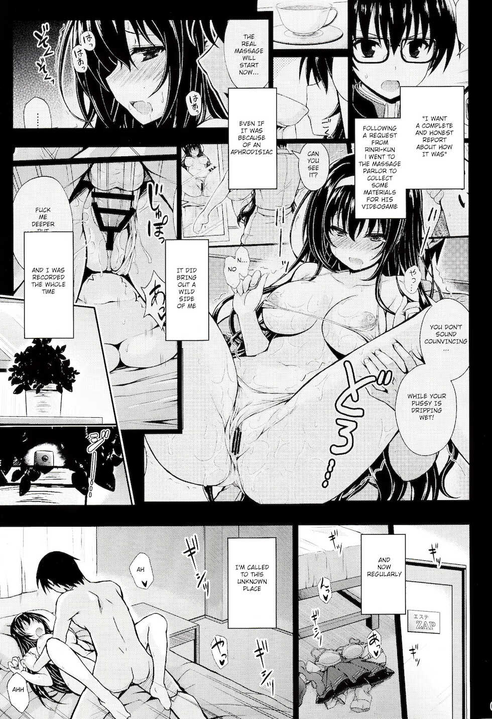 (COMIC1☆13) [Yumeya Honpo (Mukeikaku)] Yakusoku no Yukue (Saenai Heroine no Sodatekata) [English] - Page 2