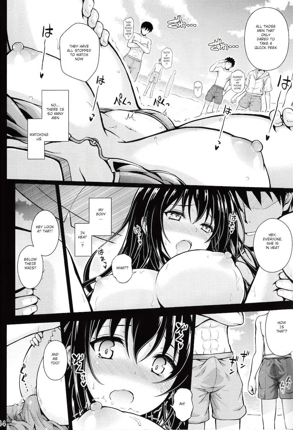 (COMIC1☆13) [Yumeya Honpo (Mukeikaku)] Yakusoku no Yukue (Saenai Heroine no Sodatekata) [English] - Page 13